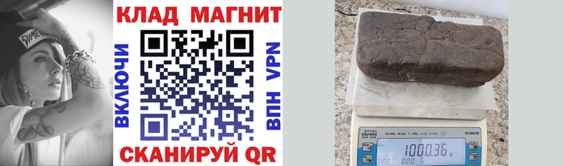 Где продают наркотики Павловск ГАШ Марихуана MDMA Галлюциногенные грибы МЕФ APVP