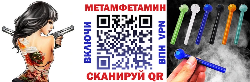 Amphetamine 97%  Павловск 