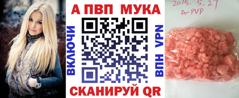 Alpha PVP кристаллы  купить   дарк нет официальный сайт  Павловск 