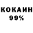 КЕТАМИН VHQ Nursultan Darkhojaev