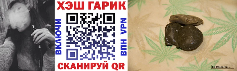 ГАШ убойный  Павловск 