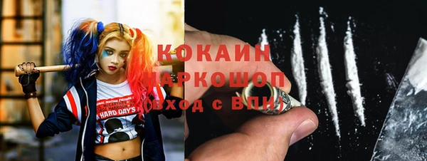 синтетический гашиш Медвежьегорск