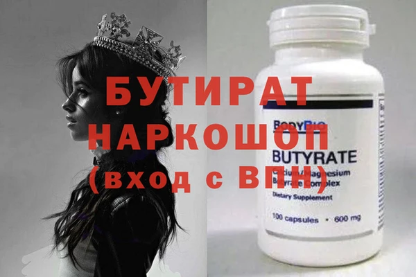 твердый Медногорск