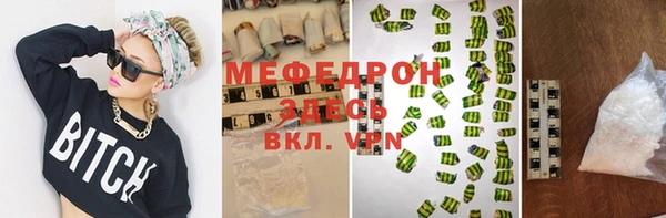 не бодяженный Мегион