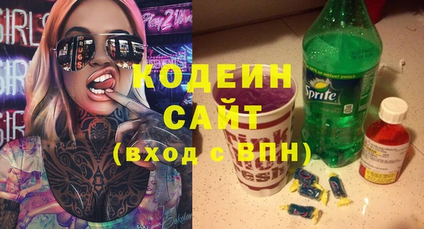 мет Волосово