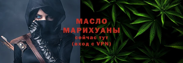 твердый Медногорск