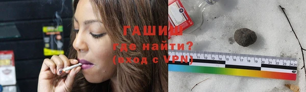 гидра Волоколамск