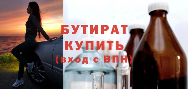 твердый Медногорск