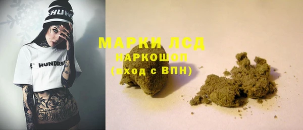синтетический гашиш Медвежьегорск
