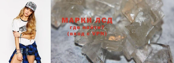 синтетический гашиш Медвежьегорск