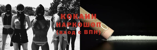 метамфетамин Семикаракорск