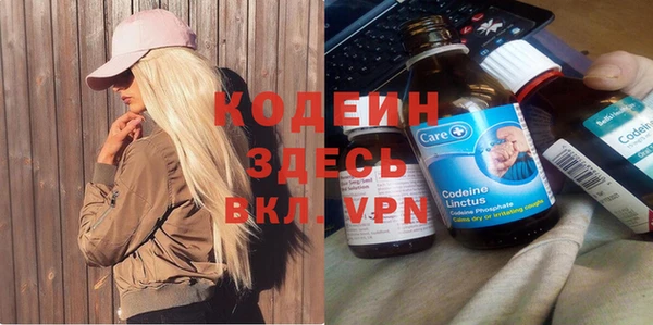 синтетический гашиш Медвежьегорск