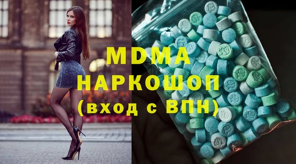 трава Володарск