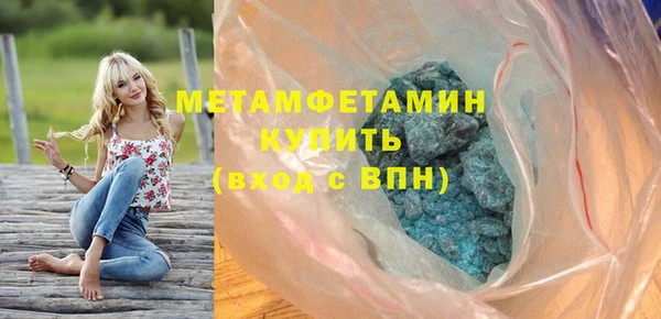 не бодяженный Мегион