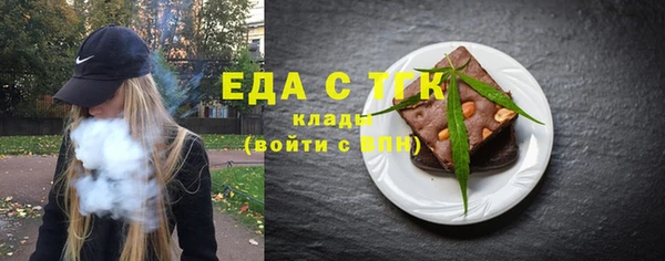 синтетический гашиш Медвежьегорск