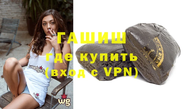 мет Волосово