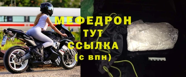 не бодяженный Мегион