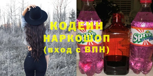 синтетический гашиш Медвежьегорск
