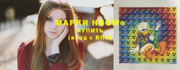 синтетический гашиш Медвежьегорск