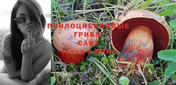 альфа пвп VHQ Семёнов