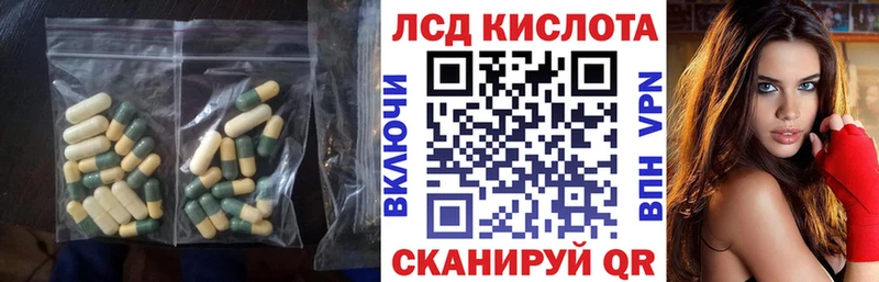 где найти   Павловск  ЛСД экстази ecstasy 