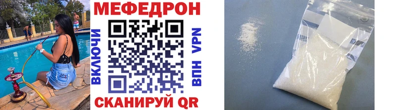 kraken онион  Павловск  МЯУ-МЯУ кристаллы 