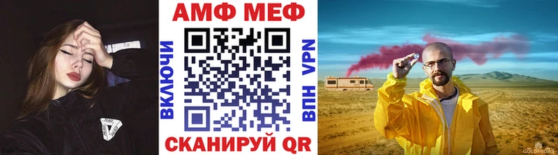 закладка  мега как войти  Метамфетамин мет  Павловск 