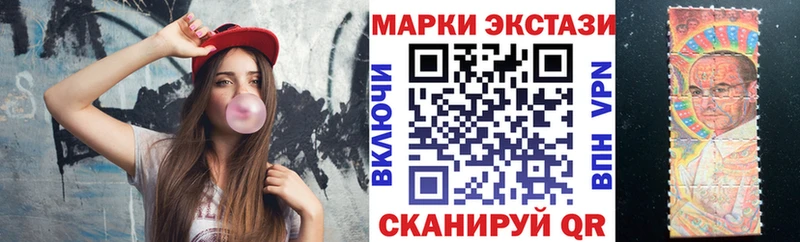 Марки 25I-NBOMe 1500мкг что такое Павловск