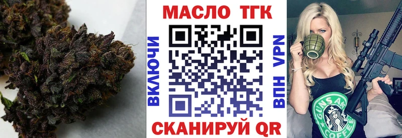 блэк спрут как зайти  Павловск  ТГК концентрат 