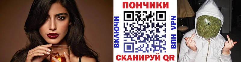 Каннабис планчик Павловск